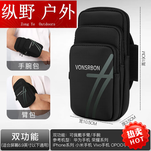 Kaosen KAOOSEEN running bag, arm bag, running mobile phone bag, arm wrist bag, sports light arm cover, can carry mobile phone cross-body, black arm wrist style, three-layer large capacity breathable skin