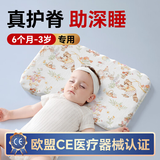 Shell Diary Children's Pillow 0-6 Months and Over 1-3-6 Years Old Baby Pillow Pure Cotton Four Seasons Silicone Pillow 6 Months-3 Years Old Happy Party