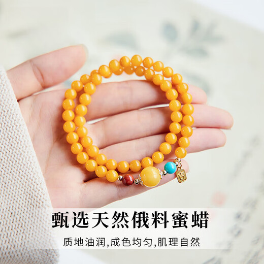 Fat Donglai's same beeswax bracelet for women, natural yellow amber double-circle multi-circle bracelet, stacked with southern red turquoise, double-circle, natural chicken fat yellow beeswax, 14-15cm hand circumference, red bracelets