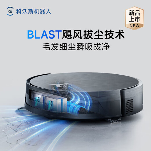 Cobos X11pro unlimited battery life sweeping robot sweeping and mopping all-in-one automatic cleaning fully automatic mopping machine household intelligent water up and down water Dibao automatic dust collection and floor washing brand subsidy X11 PRO silver water up and down version