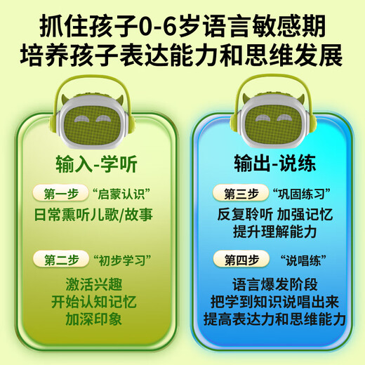 Jinzheng children's early education machine 0-6 years old story machine infant karaoke player enlightenment educational toy card microphone integrated singing speaker 0-3 years old boys and girls birthday gift