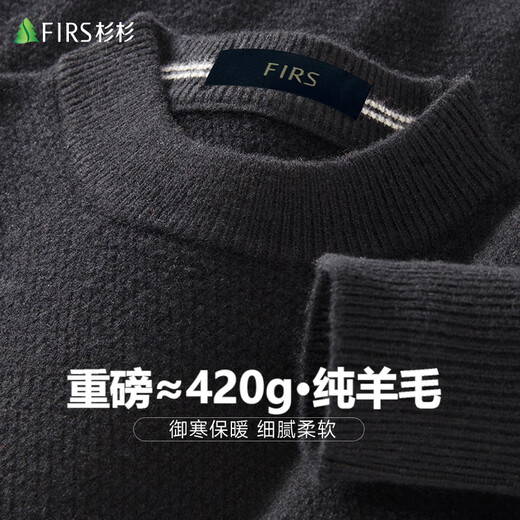 Shanshan 100% cardigan men's thickened winter warm round neck sweater pullover knitted bottoming shirt men's clothing