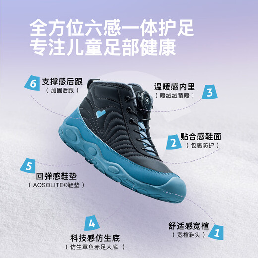 Little Blue Sheep new winter sports shoes, cotton shoes, velvet thickened anti-slip boots, black 36