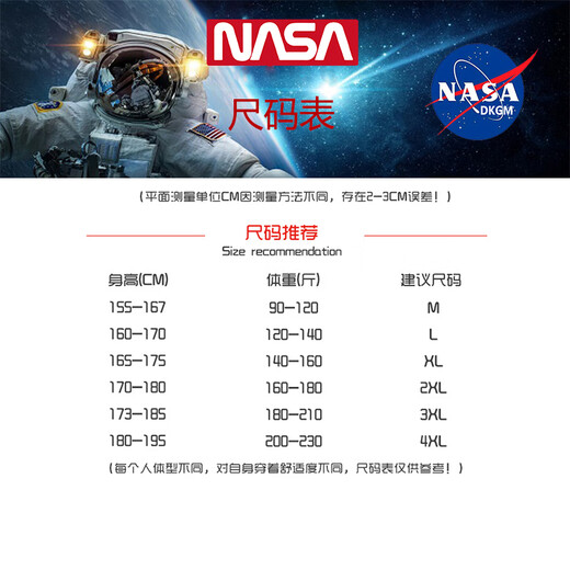 NASADKGM official denim jacket men's spring, autumn and winter new gradient lapel plus velvet jacket handsome high-end shirt pink regular XL (recommended 140-160Jin Jin equals 0.5 kg)