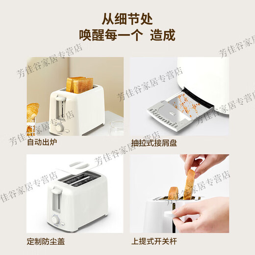 OQD German bread machine fully automatic home 2024 new small toast heating Sanming breakfast spit glossy white (without lid)