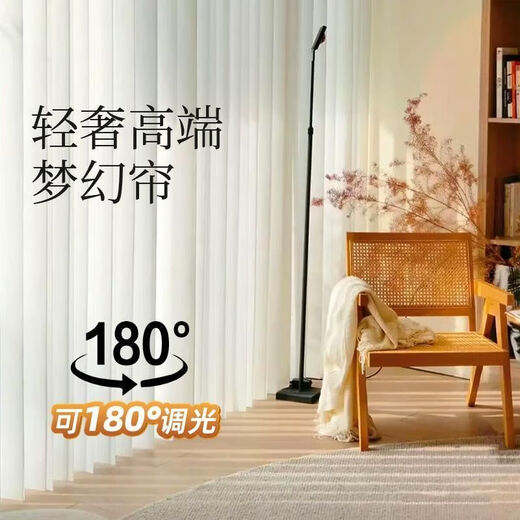 Yong Huan Chuang Ming Dream Curtain 2025 New Electric Living Room Balcony High-end Vertical Blinds Full Blackout Vertical Sheet Curtain Small Ice Crystal Translucent - White 16 cm and above curtain box can be installed