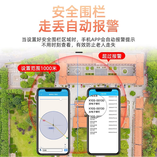 Electric vehicle positioning tracker can be connected to mobile phones, bicycles, and vehicles to prevent loss, small locator, and anti-theft. Single locator. GPS positioning without charging.