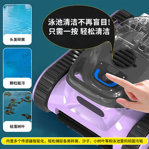 PHEPUS Swimming Pool Sewage Suction Machine Fully Automatic Aqua Turtle Underwater Unmanned Cleaning Robot Pool Bottom Cleaning Vacuum Cleaner Can Climb Wall Swimming Pool Sewage Suction Machine *A04 (Cleaning 300)