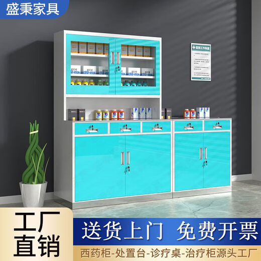 JPHZNB clinic Western medicine cabinet disposal table hospital stainless steel medicine cabinet medicine cabinet room work table diagnosis and treatment table 2 points 4 meters combination fruit green 1 point 1mm