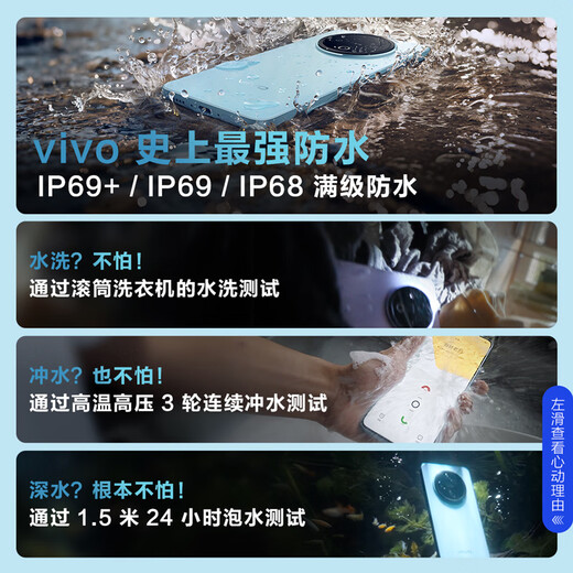 Vivo Y500 12 GB + 512 GB