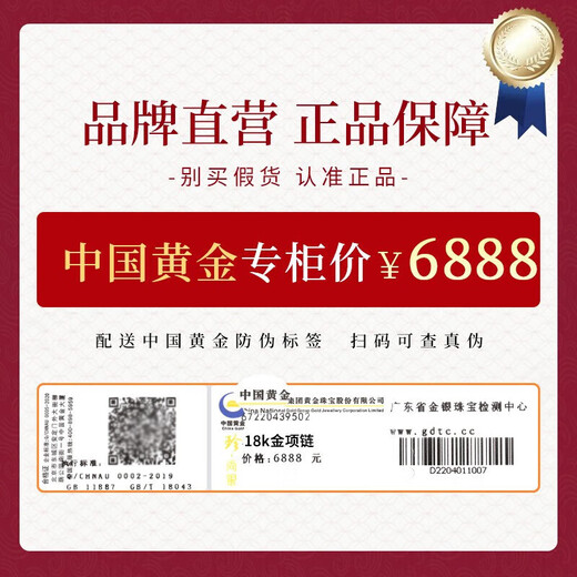 Chow Tai Fook style K color gold diamond four-leaf clover necklace female birthday holiday gift for girlfriend girlfriend girlfriend gift for wife