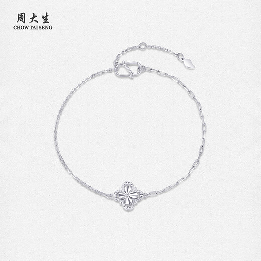 Chow Tai Sang platinum bracelet PT950 lucky four-leaf clover adjustable car flower bracelet birthday gift for girlfriend Platinum four-leaf clover bracelet (chain length about 16cm) 2.80g