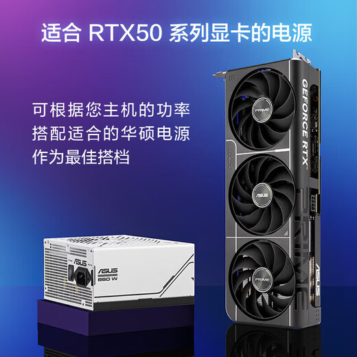 ASUS RTX 5060Ti OC 8G/16G graphics card Snow Leopard/Megalodon/Master/Tianxuan E-sports AI design rendering game desktop independent graphics card PRIME RTX5060TI O16G Master