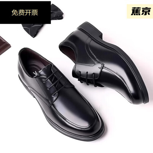 蕉京青少年皮鞋12-16岁男商务装休闲男士春秋韩版英伦38《》 9888黑色 39 《牛皮》