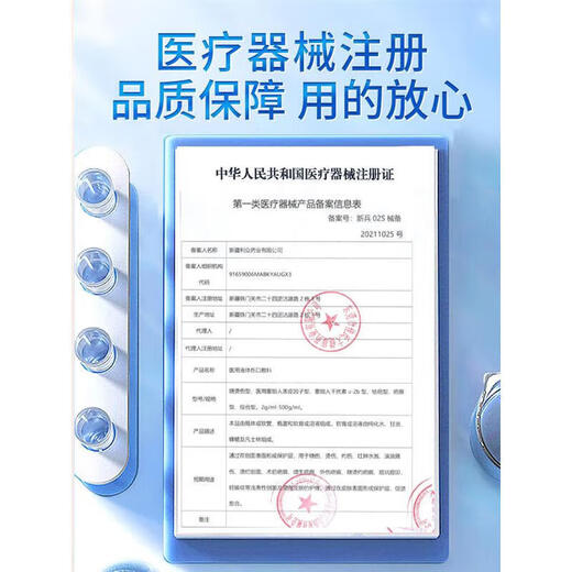 Baishu bath salt sterilization and anti-itch bath salt rub mud rub mud whole body general sea salt scrub exfoliating whole body 800g, two pieces in total