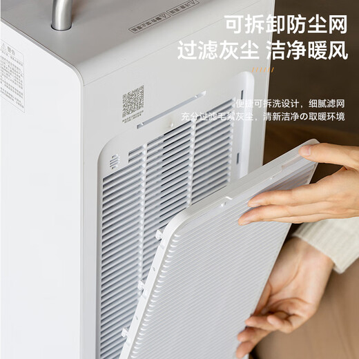 Panasonic graphene heater/intelligent voice heater/large cabinet electric heater/night atmosphere light household electric heater PTC ceramic instant heating whole house heating DS-P216DCW