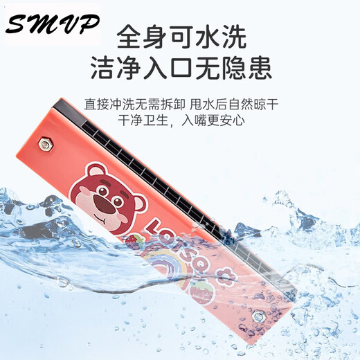SMVP双排口琴儿童初学16孔口风琴幼儿园小学生用宝宝迷你卡通口哨乐器 粉色凯蒂猫