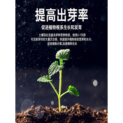 Soil Activator Black Water Fertilizer Universal Flower Fertilizer Loosening Fine Plant Flower Fertilizer Water-Soluble Fertilizer Soil Activation 3 Bottles 600g Improve Soil/Promote Rooting