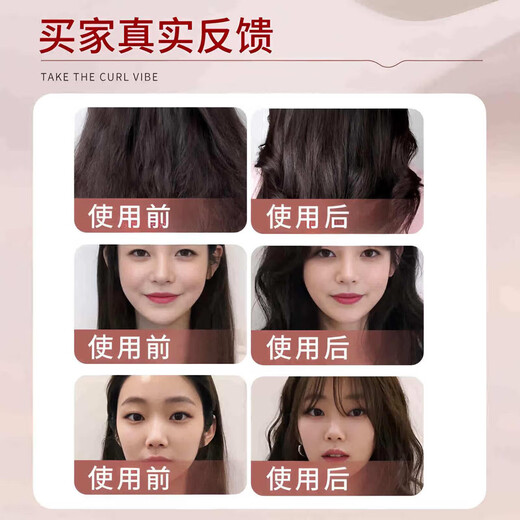 Elastin for women's curly hair, moisturizing, long-lasting styling, anti-frizz and fluffy essence, post-perm care and nutrition, moisturizing and curl-protecting elastin 200ml*1