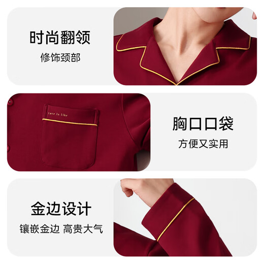 Duoduo couple pajamas women's autumn and winter pure cotton wedding newlywed animal year red festive one man and one woman home clothes set