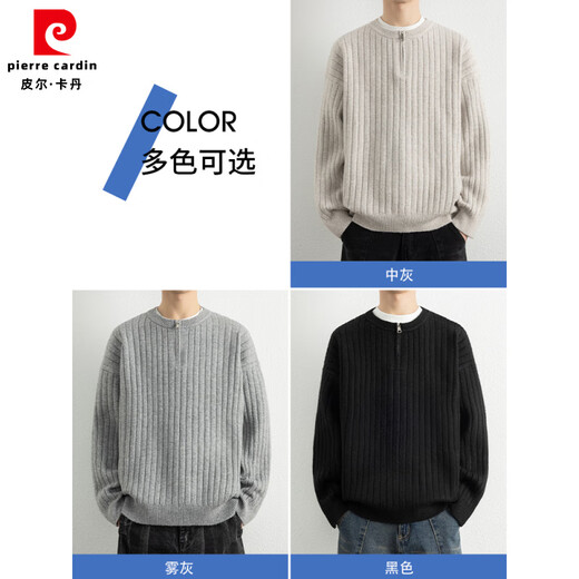 Pierre Cardin half-zip sweater for men autumn and winter 2025 new loose American style Henry collar sweater textured sweater for men 7023 black upgraded version M