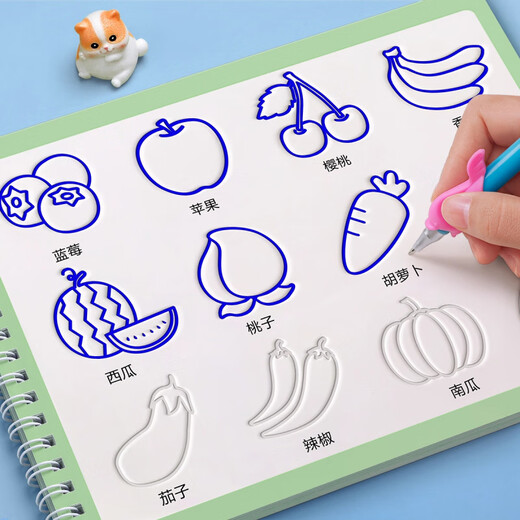 Meishut children's simple drawing entry kindergarten groove painting drawing and painting pen control training album coloring toys animals and plants free pen refill + pen holder + pen holder