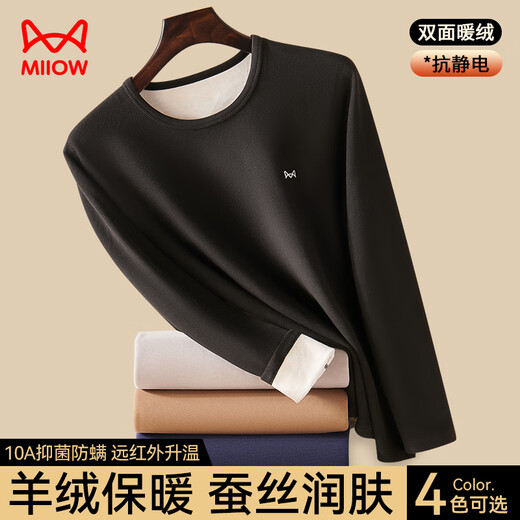 Cat Man 10a Antibacterial Anti-Mites que contienen ropa interior de seda de seda de cachemir ropa interior térmica para hombres más terciopelo ropa de otoño y pantalones largos traje negro xl