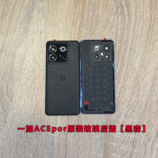 AMPX&XX is suitable for 1+acepro back cover glass original ACEpro battery back shell replacement and repair OnePlus ACEPro back cover original glass green