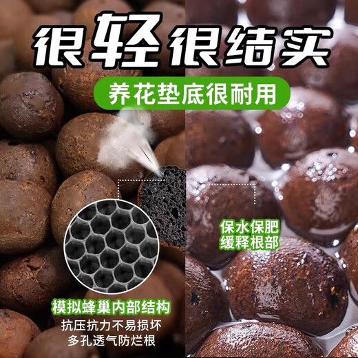 Ceramic bottom for flower cultivation, special colored ceramsite for flower planting, ceramsite for gardening, hydroponics, small ceramsite backfill, selected large ceramsite 9Jin Jin is equal to 0.5kg (1.5cm-2cm)