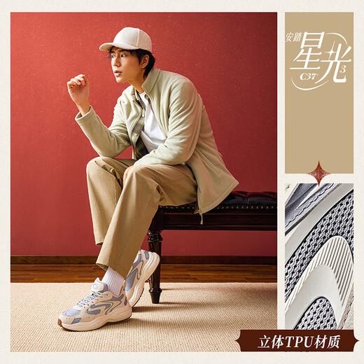 ANTA Starlight 3丨Casual Shoes Men's Shoes 2025 Autumn and Winter New Cushioning Thick-soled Retro Couple Soft-soled Sports Shoes