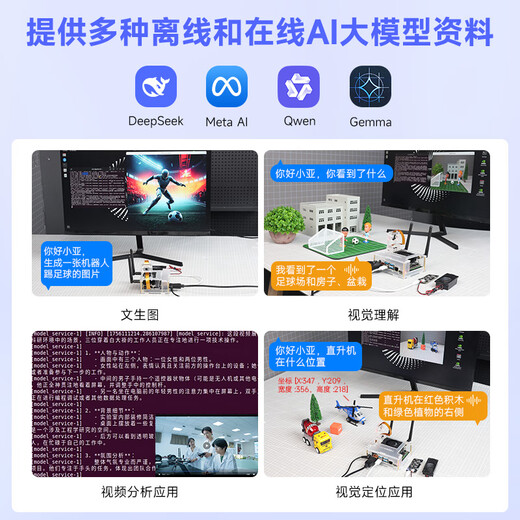 Yahboom Nvidia Jetson Orin NX Super Development Board Nano Suite AI Big Model Model Module Core Super Basic Package Orin NX Super 16gb
