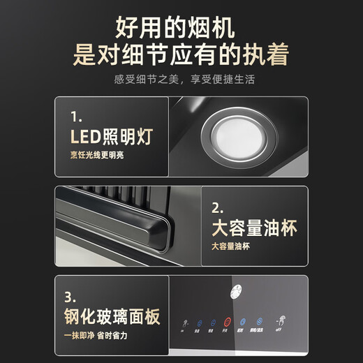 Sakura-Baum-Dunstabzugshaube, Preisgarantie Doppel 12, Haushalts-Dunstabzugshaube mit großer Saugleistung im chinesischen Stil, Mietküche, kleine Wohnung, kleine Größe, altmodische Dunstabzugshaube 41 m, Berührung + Wellensensor + Doppelfilter + thermische Reinigung, Selbstinstallation