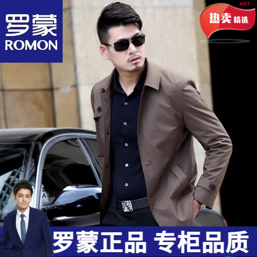 ROMON versatile windbreaker men's short lapel spring and autumn new middle-aged business casual men's coat British style thin dark blue 369 styles - Store Manager XL 180