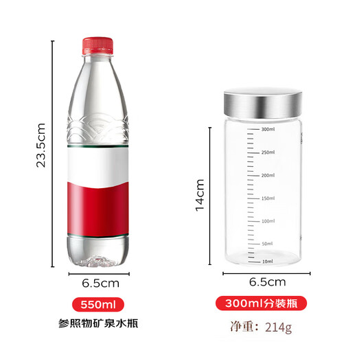 Baijie glass Chinese medicine sub-bottling food-grade high temperature resistant sealed glass jar portable Chinese medicine storage container sealed jar storage bottle