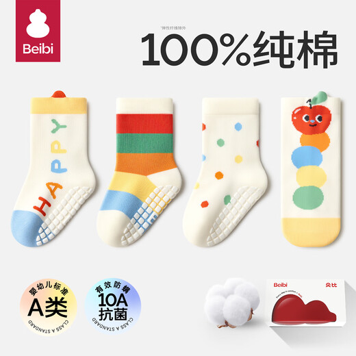 Baby floor socks spring and autumn pure cotton indoor cooling non-slip baby toddler socks children's socks 1-2 years old