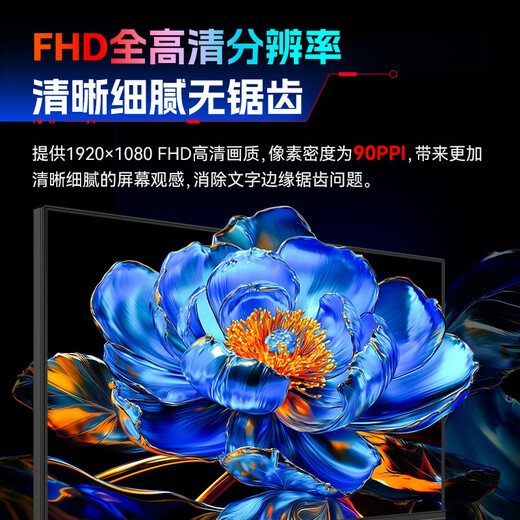 泰坦军团24.5英寸 215Hz P2510G2升级款 HDR400nits高亮硬件低蓝光护眼 Game+电竞显示器原生200Hz P2510G+