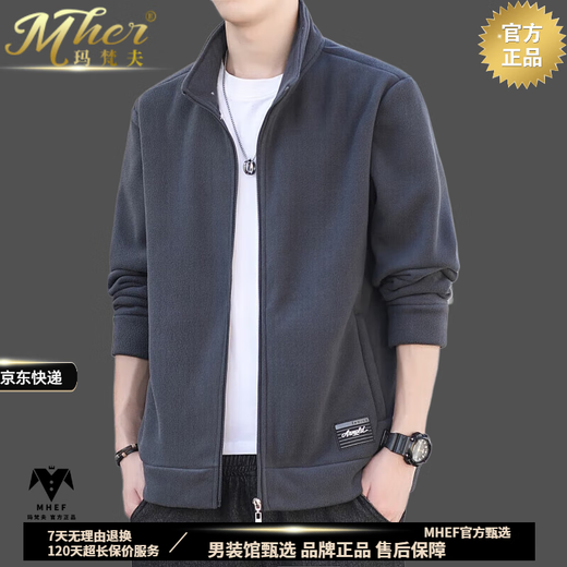 Mafanfu genuine stand collar jacket men's autumn and winter velvet thickened casual sports cardigan sweatshirt men's polar fleece jacket trendy gray spring and autumn style XL 130-150Jin Jin equals 0.5 kg