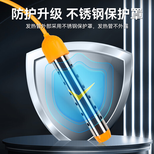Hot water boiler electric heating rod automatic power-off bath artifact burning large bucket dormitory bath tub basin heating rod 2500w automatic power-off