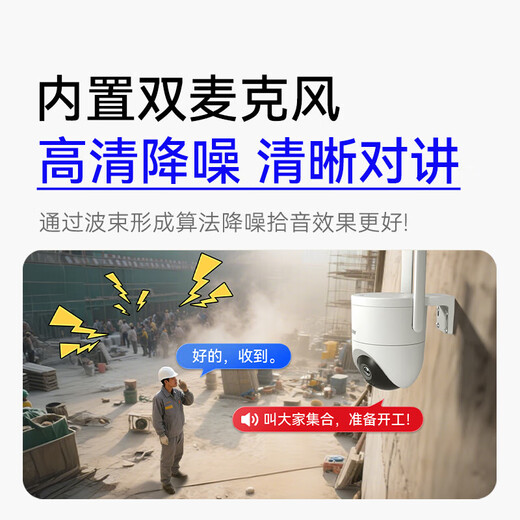 HIKVISION wireless wifi surveillance camera home indoor and outdoor 360-degree no blind spots with night vision dustproof and waterproof mobile phone remote monitor Q3P5M-W