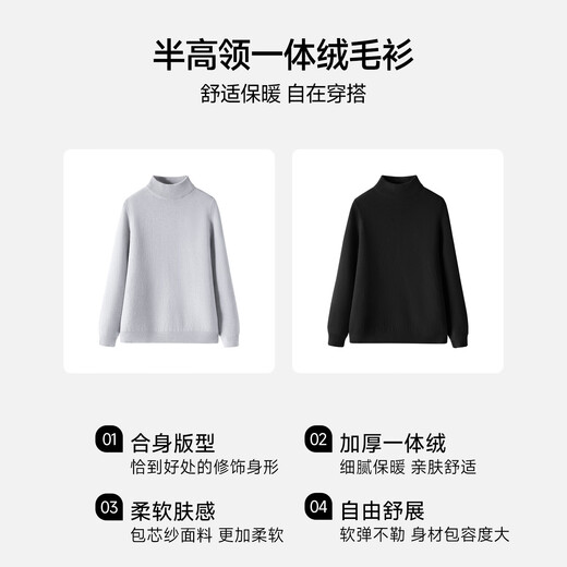 Baleno S&K series sweater women's knitwear women's autumn and winter new half turtleneck one-piece velvet long sleeves to wear inside and outside clothes Oatmeal#Solid color Skin-friendly and warm L