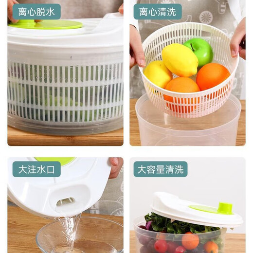 Vegetable salad dehydrator, simple fruit and vegetable cleaner, hand-cranked household vegetable spinner, fried skewers and oil spinner, basic model green 1 piece