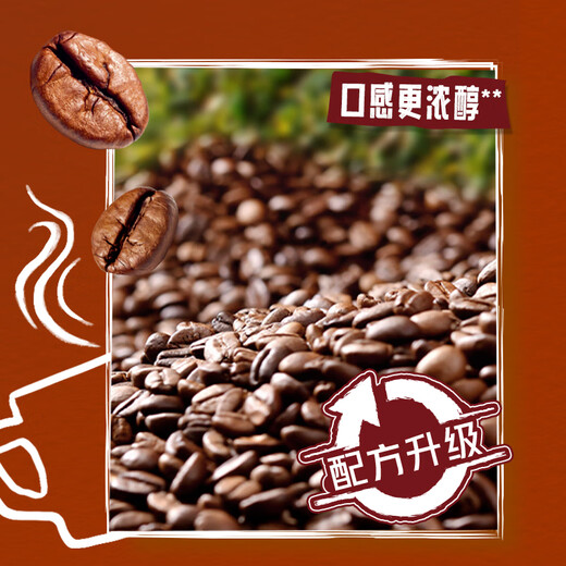 Nestlé Fan Zhendong's same style 1+2 extra strong low sugar* instant coffee three-in-one brewed drink 24 bars 312g