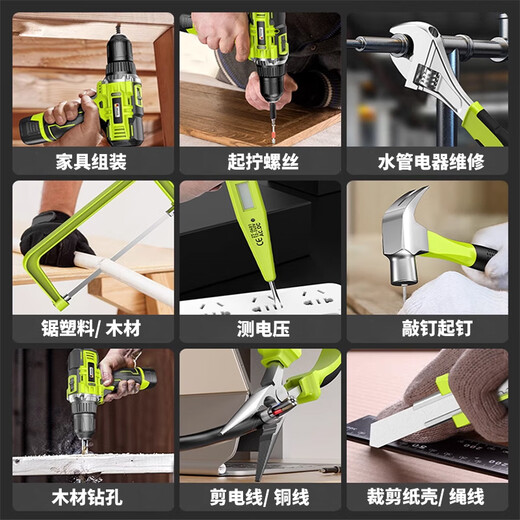 Shibaura Tool Box Set Household Multi-Function Hardware Electrician Woodworking Vehicle Repair Electric Drill Power Tool Box Complete Set Luxury 93-piece Set Home Maintenance Standby +