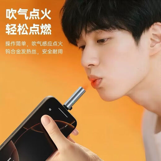 Portable mini mobile phone cigarette lighter artifact lighter mobile phone plug-in automatic lighter typcC adapts to Apple Huawei Android Xiaomi multi-model blowing ignition black technology Xingyao black upgraded version
