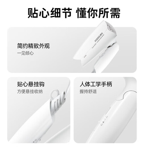 飞科电吹风机家用速干便携学生宿舍酒店商用低噪音冷热风大功率吹风筒护发健康柔风吹风机6296/6232 学生宿舍专用800W电吹风【博锐1608】