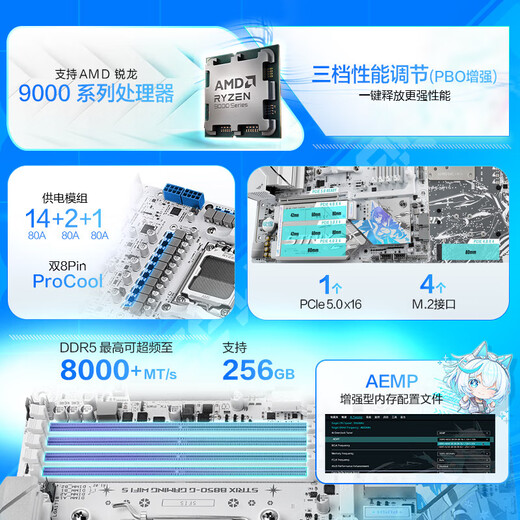 ASUS (ASUS) Anfrage Sonderangebot ASUS ROG