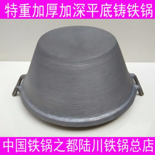 FANCYCHIC Lu Chuan olla de hierro olla de sopa olla de estofado olla caliente fondo plano engrosado y profundizado sin recubrimiento antigua cocina de inducción de arrabio nuevo producto olla de sopa extra pesada espesada y profundizada + tapa de hierro 40 cm