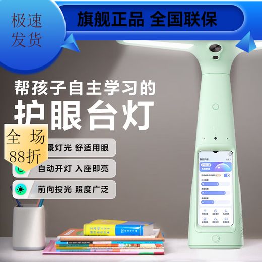 Dali Intelligent Tutoring Lamp T6Pro Reading Homework Lamp Student Eye Protection Desk Lamp Learning Lamp Learning Machine M6 White 16G T5 Blue + Premium Course Memory 8G