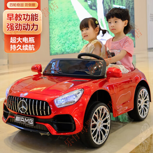 No Angel children's electric car can sit on a two-person four-wheel electric car for boys and girls, imitation Mercedes-Benz with remote control baby stroller toy, painted red + four-wheel drive + leather seat soft wheels + 12V7A battery