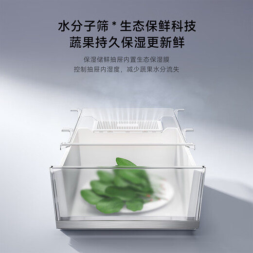 Mijia Xiaomi Refrigerator Pro dual system 508 liter cross-fold refrigerator dual system 60cm ultra-thin flat embedded zero-embedded home refrigerator first-class energy efficiency BCD-508WTMBI
